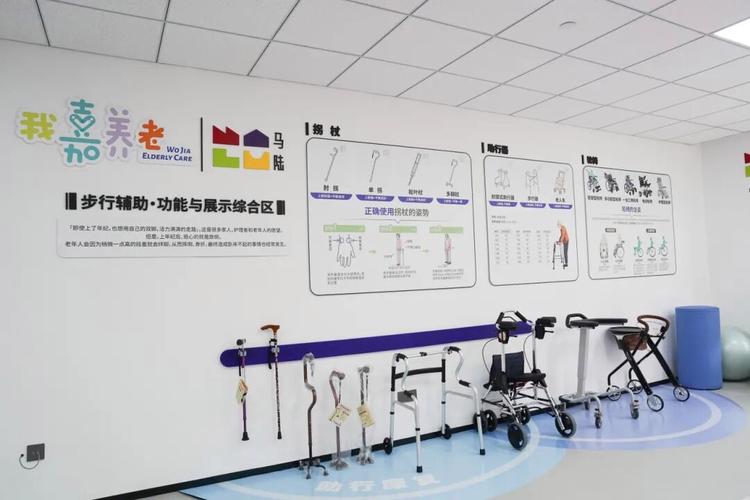 这个康复辅具微展厅启用