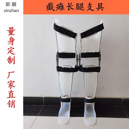 -新展康复辅具-淘宝网