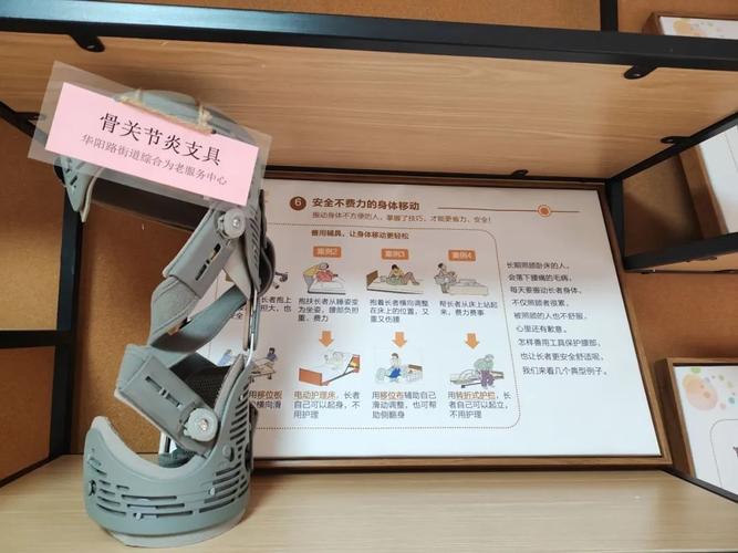 康复辅具租赁有优惠,最高补贴3000元,长宁这些地方可体验咨询