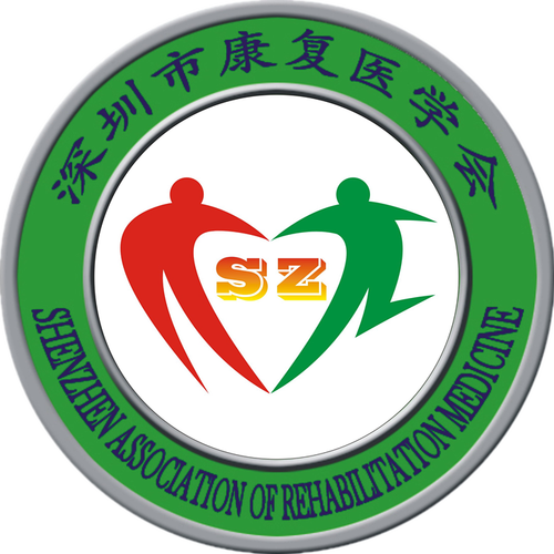 深圳市康复医学会2024年第一期康复辅具应用沙龙举办