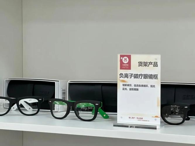 昌平区康复辅具展示中心正式开业