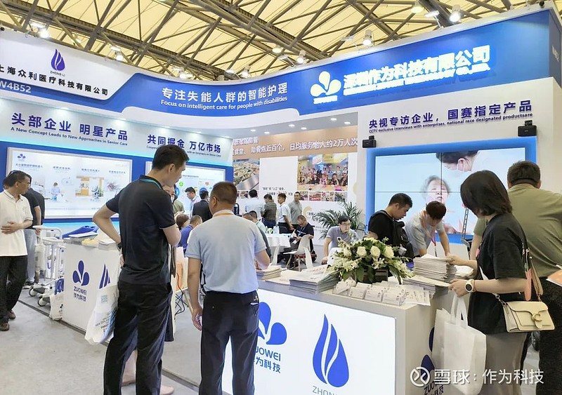 西安市人大常委会党组书记韩松主任一行莅临作为科技展位指导工作