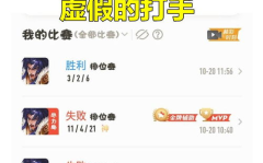 小姐姐打王者项羽视频,小姐姐精彩操作，项羽技能大放异彩